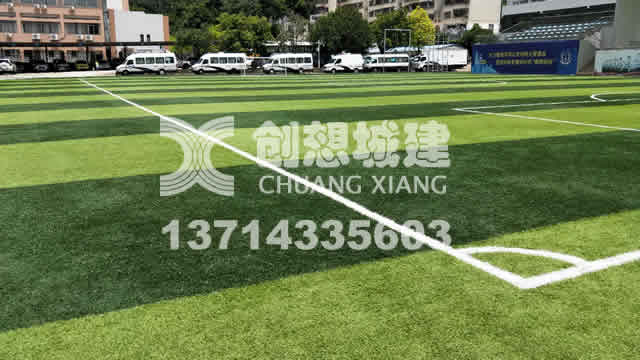 深圳市梅林公安局公交分局足球场施工项目