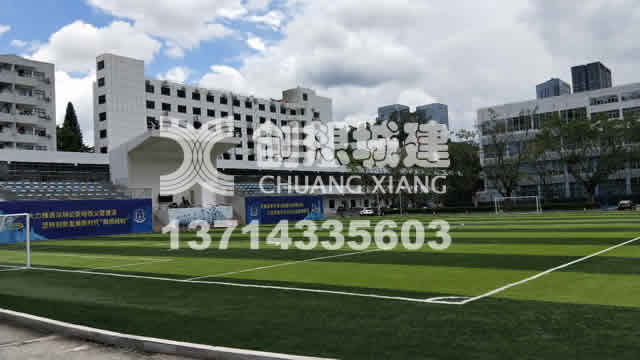 深圳市梅林公安局公交分局足球场施工项目