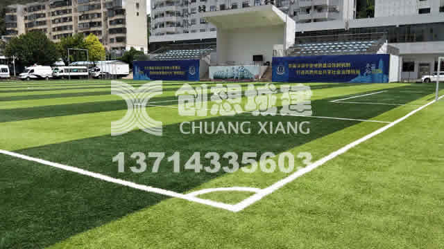 深圳市梅林公安局公交分局足球场施工项目