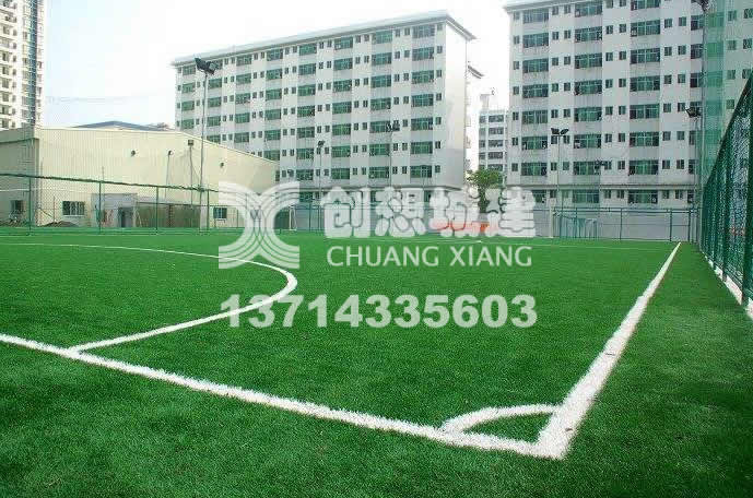 人造草坪足球场-如何良好的保护人造草坪足球场？