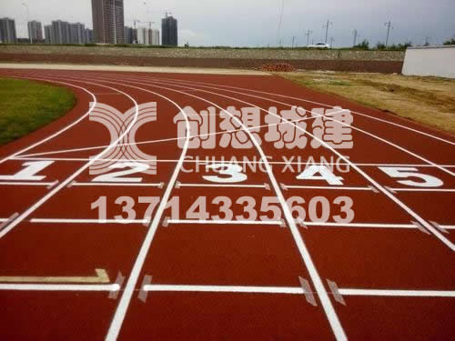 塑胶跑道施工-全塑型塑胶跑道施工方案 塑胶跑道施工-全塑型塑胶跑道施工方案