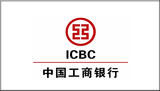 中国工商银行