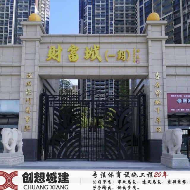 深圳财富城幼儿园地面施工, 幼儿园地面工程案例